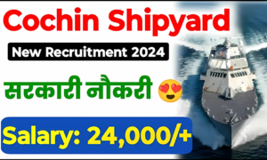 Cochin Shipyard में 10वीं पास के लिए 307 पदों पर सुनहरा अवसर – आज ही करें आवेदन!