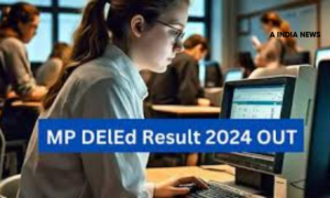 MP Deled Result 2024 : अब आउट! पहले और दूसरे वर्ष के छात्रों के लिए रिजल्ट जानने का मौका!