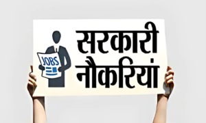 RPSC Exam कैलेंडर 2025: जानें कब होगी आपकी परीक्षा और कैसे करें तैयारी!