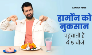 क्या आपके हार्मोन असंतुलित हैं? इन 5 फूड्स से बचें और स्वस्थ रहें!