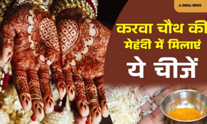 गहरी मेहंदी के रहस्यमयी नुस्खे: करवा चौथ पर सभी को प्रभावित करें!