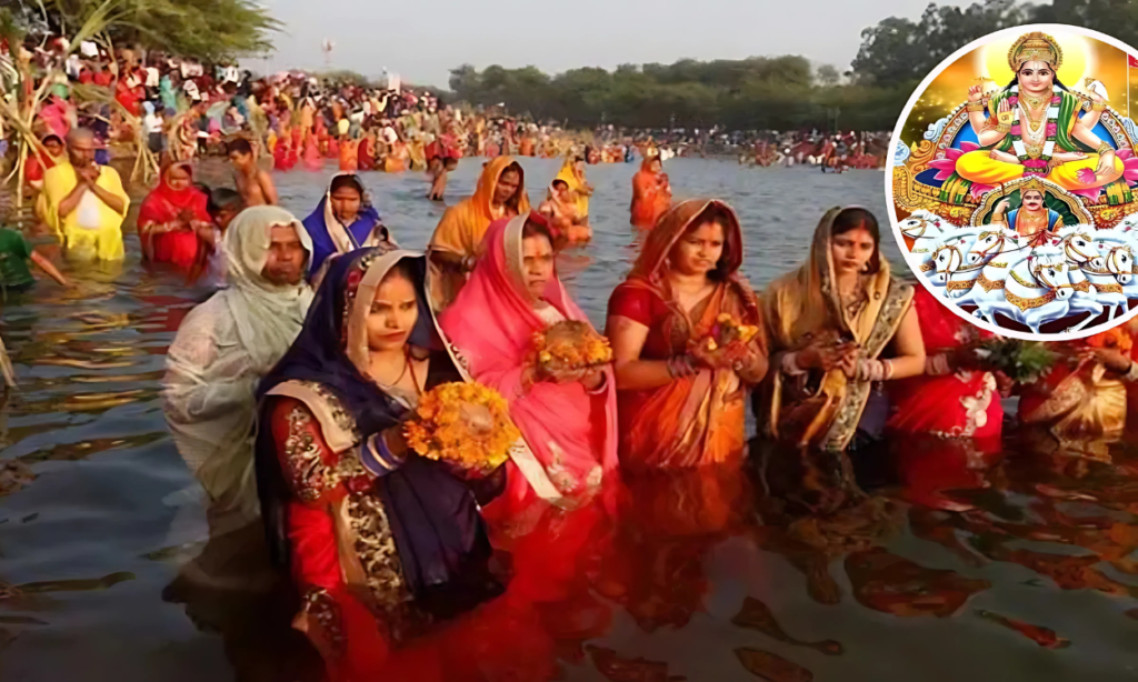 छठ पूजा 2024: जानें कब और कैसे मनाएं इस महापर्व को – आपका हर सवाल का जवाब!
