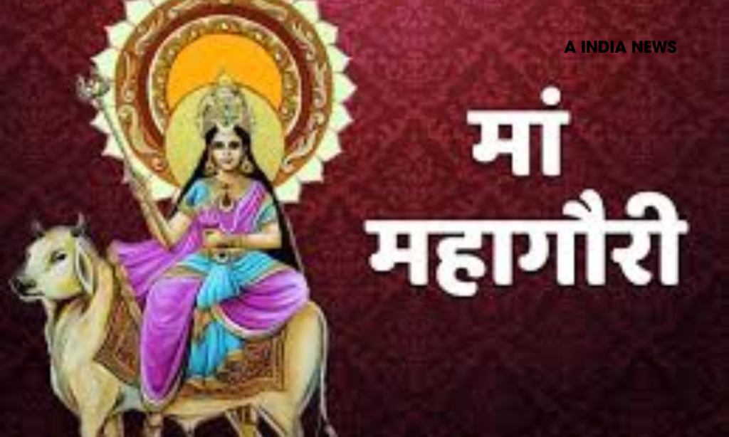 माता महागौरी