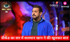 सलमान खान की जिंदगी पर खतरा: जान से मारने की धमकी के बाद किया चौंकाने वाला खुलासा!