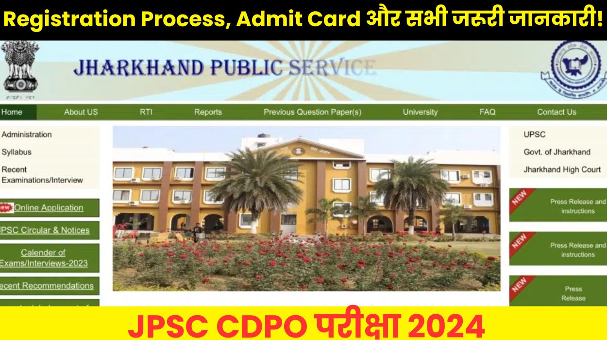 JPSC CDPO Exam Date 2024